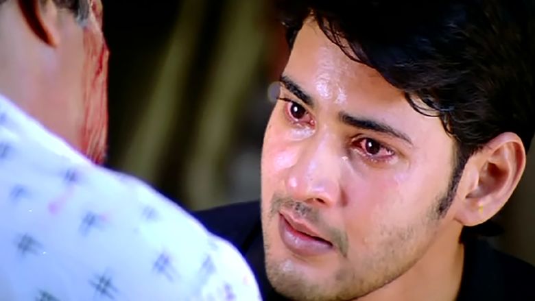 Pokiri movie scenes