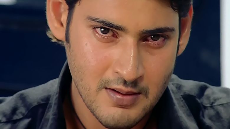 Pokiri movie scenes