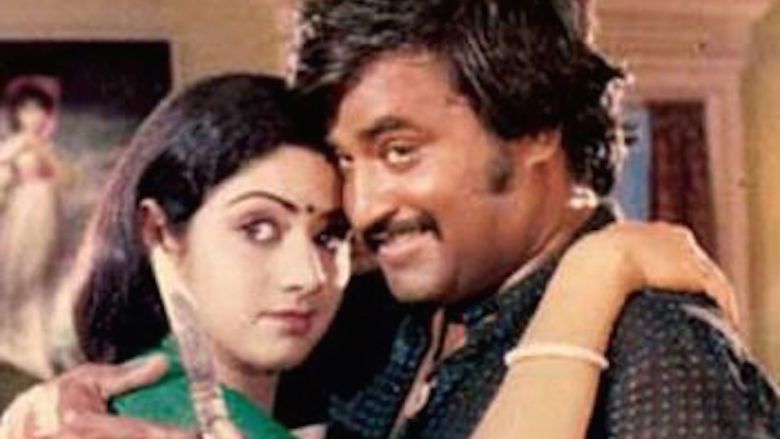 Pokkiri Raja (1982 film) movie scenes