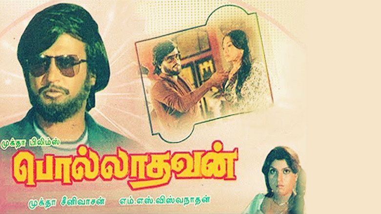 Polladhavan (1980 film) movie scenes