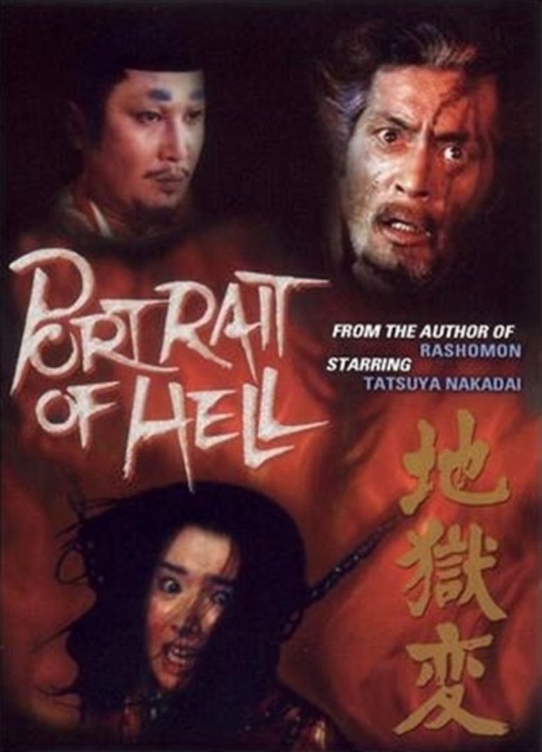 Portrait of Hell movie poster