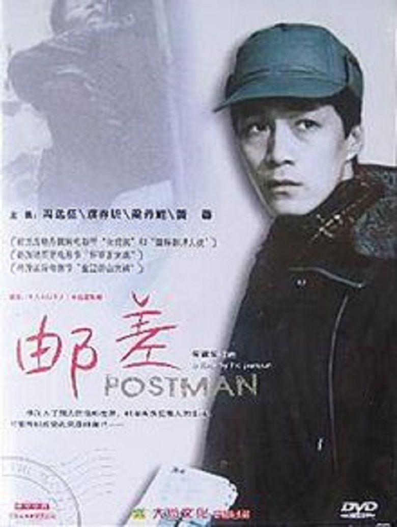 Postman (film) movie poster
