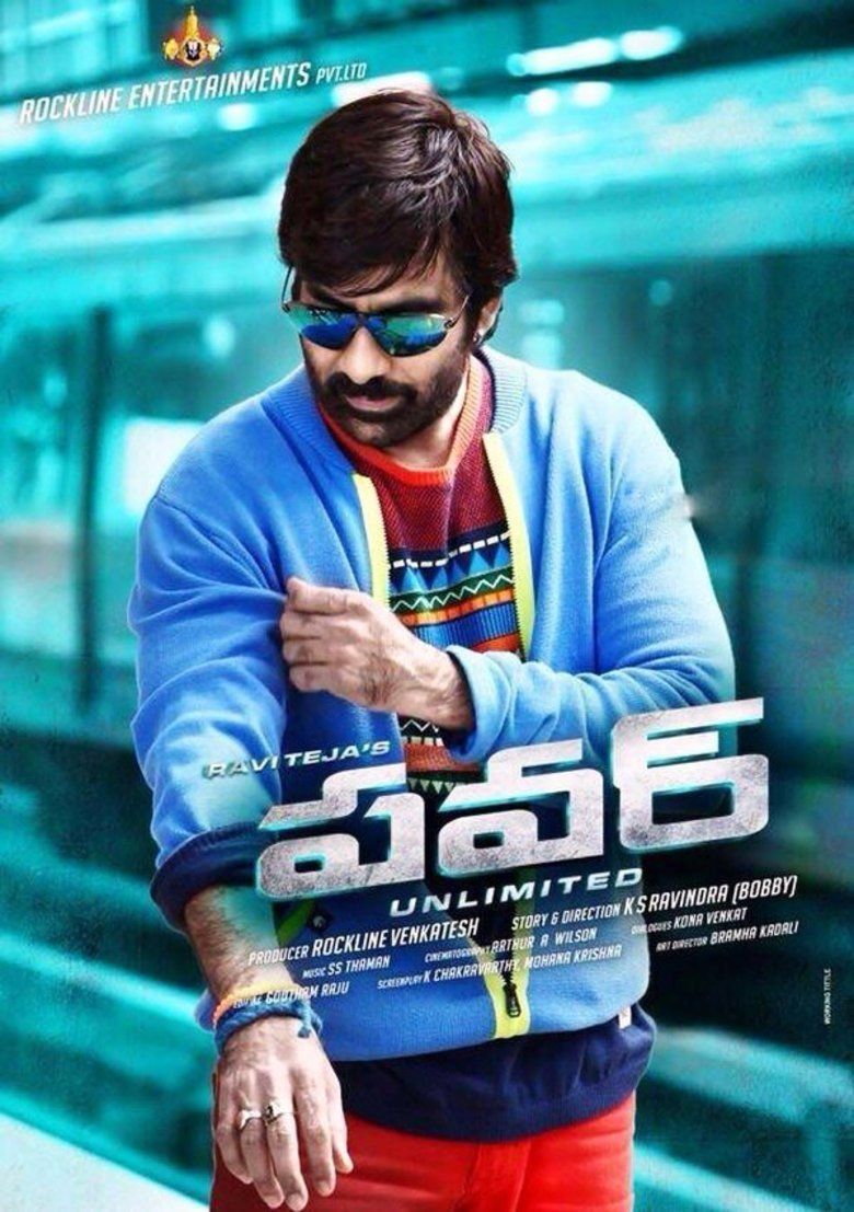 Power (2014 Telugu film) movie poster