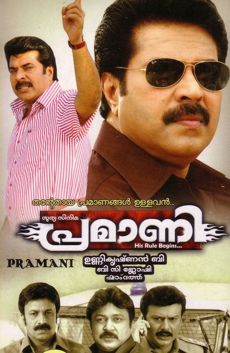 Pramani movie poster