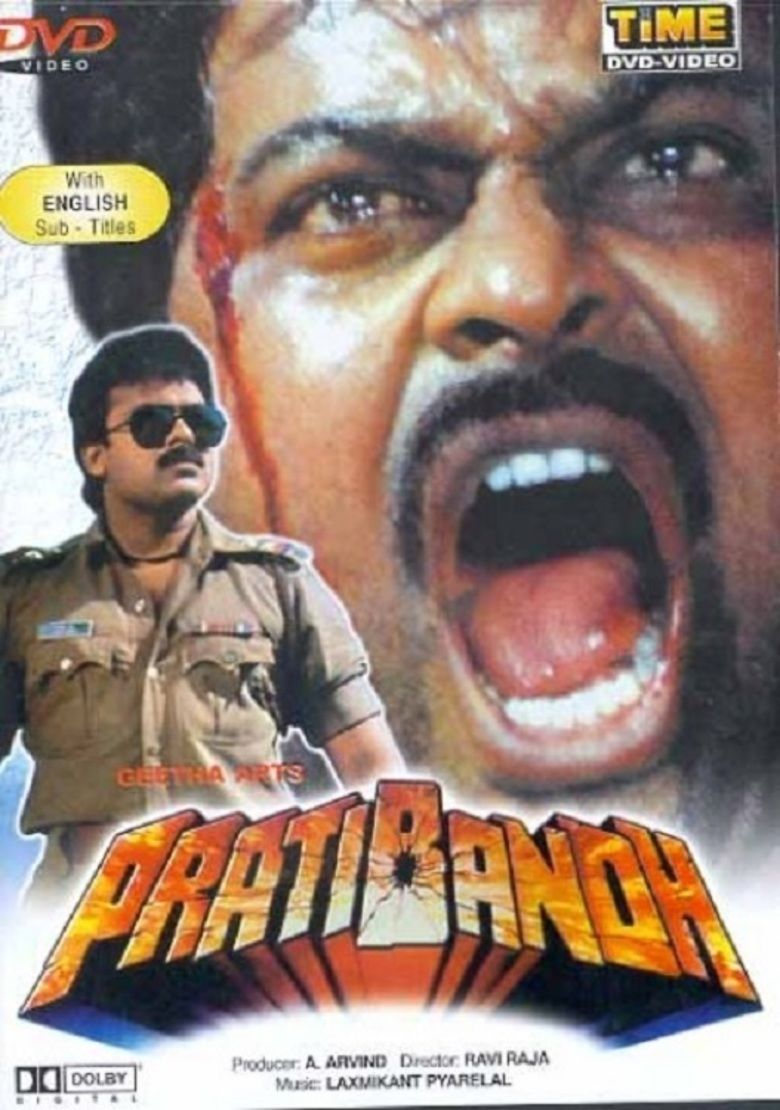 Pratibandh movie poster