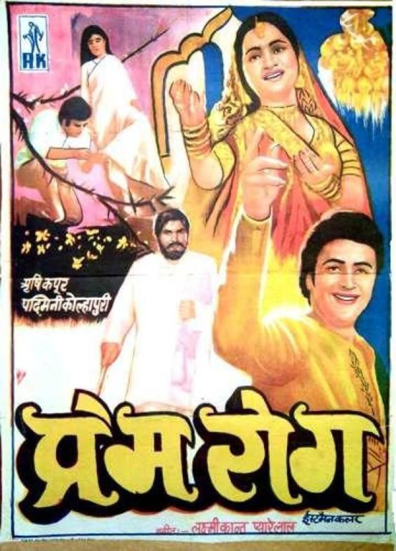 Prem Rog movie poster