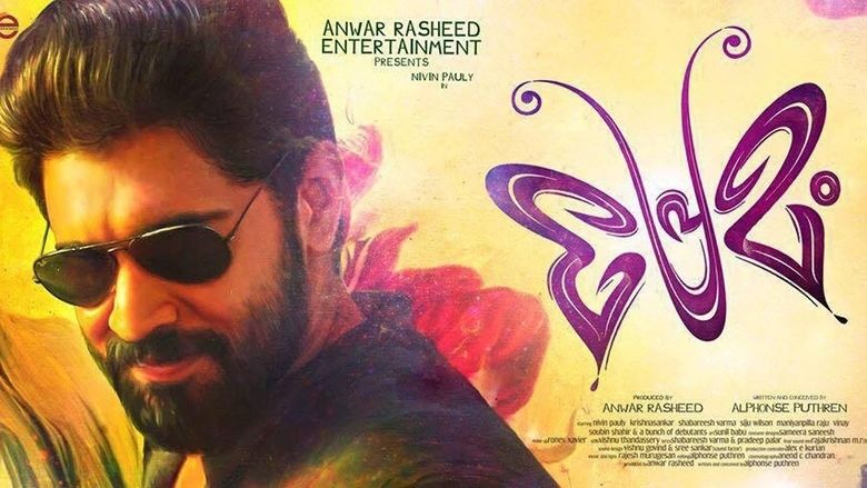 Premam movie scenes