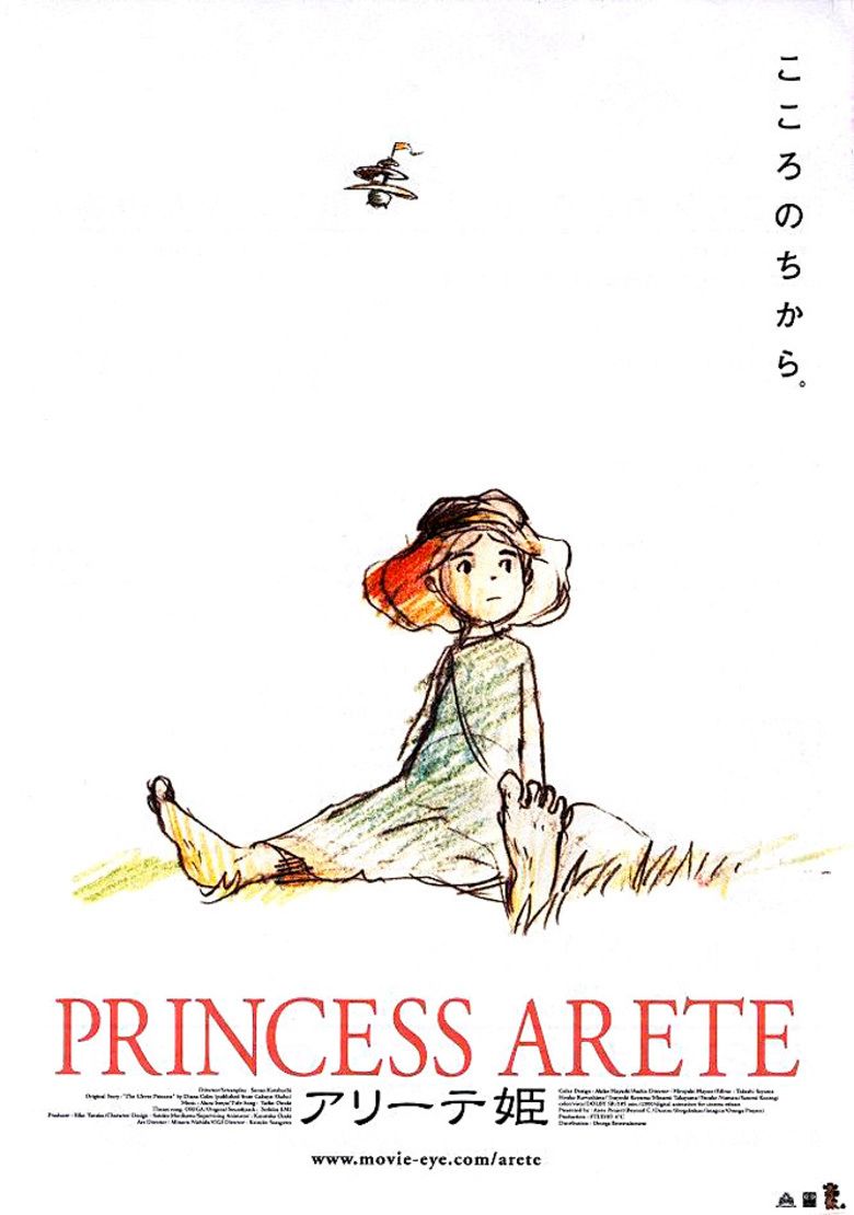 Princess Arete movie poster