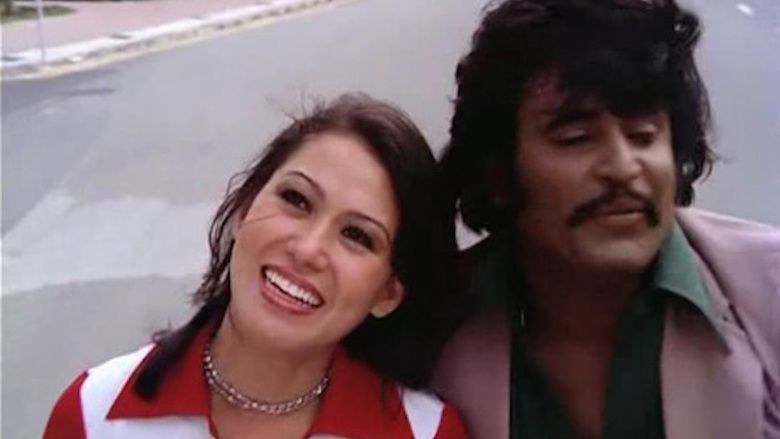Priya (1978 film) movie scenes