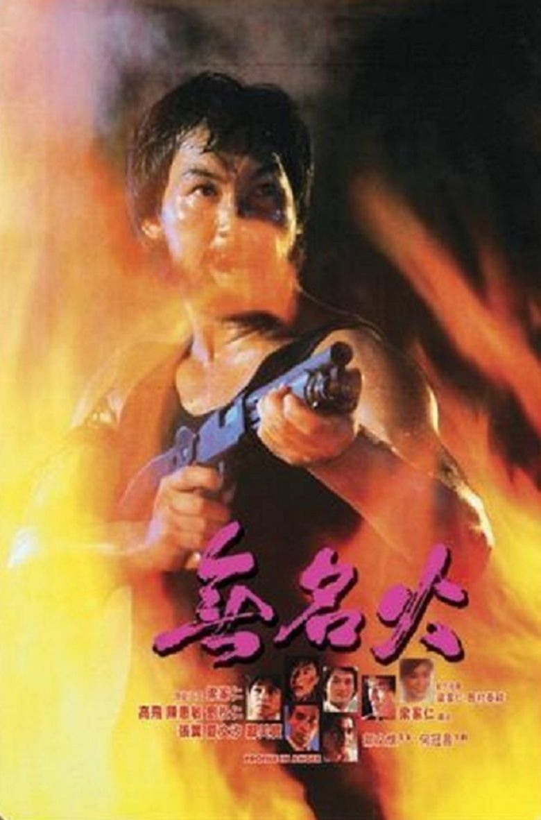Profile in Anger movie poster