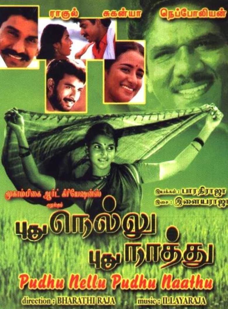 Pudhu Nellu Pudhu Naathu movie poster
