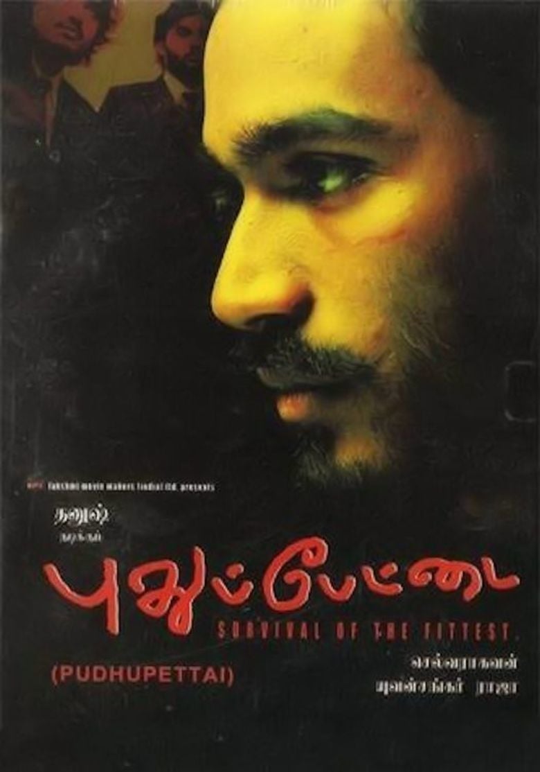 Pudhupettai movie poster