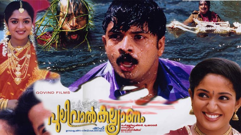 Pulival Kalyanam movie scenes