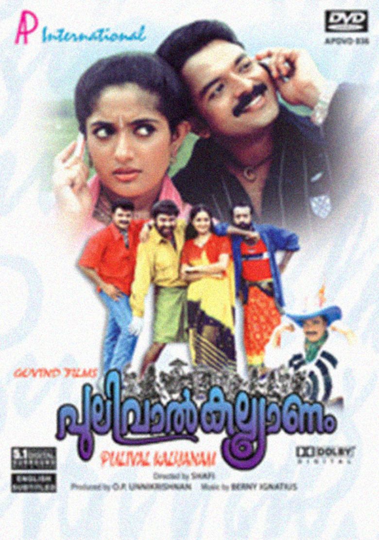 Pulival Kalyanam movie poster