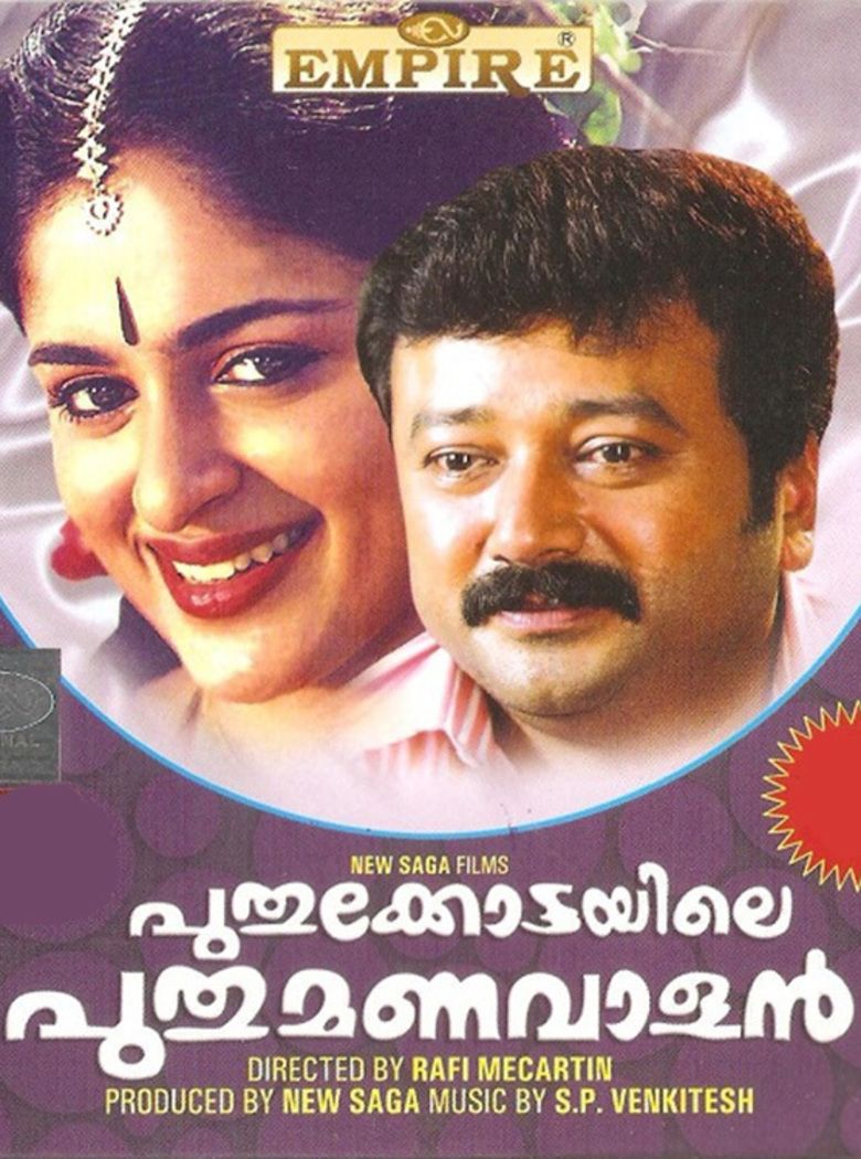 Puthukkottayile Puthumanavalan movie poster