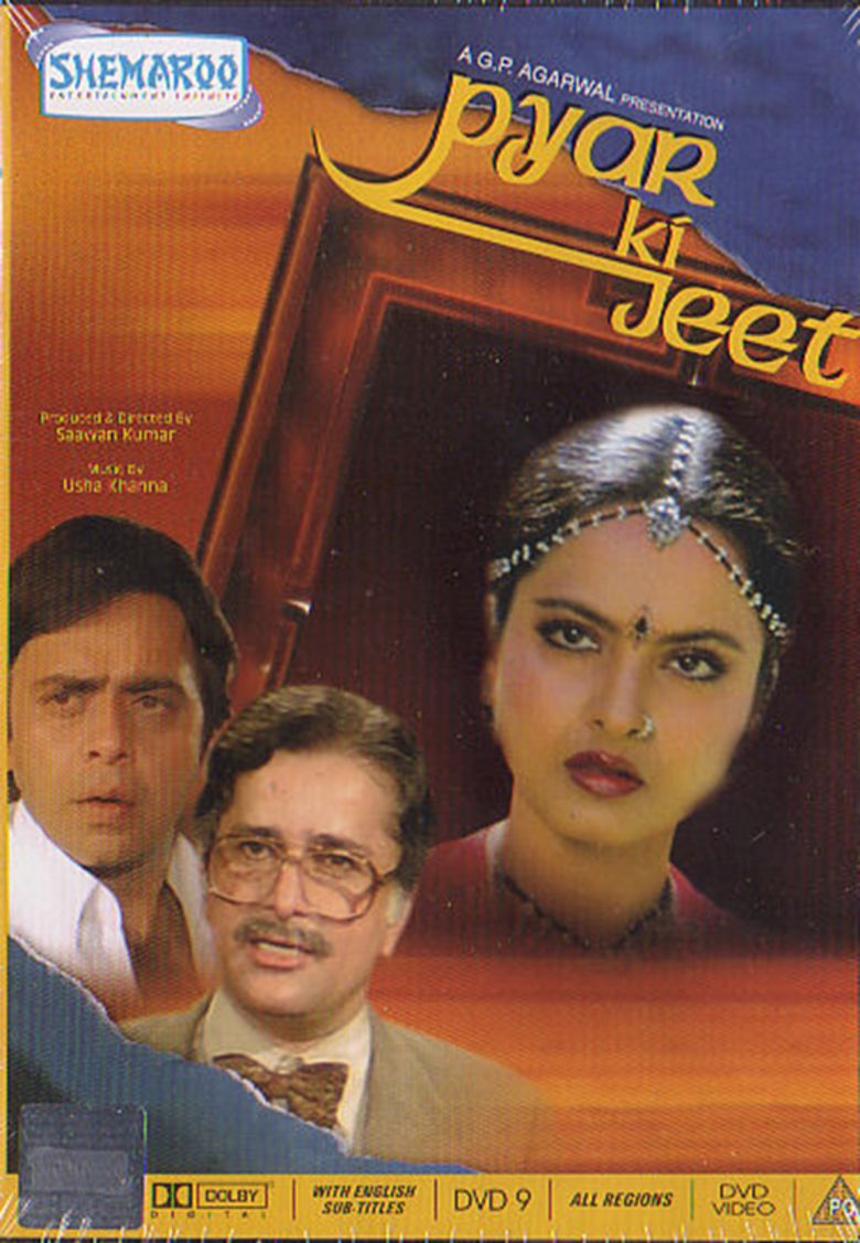 Pyar Ki Jeet (1987 film) movie poster