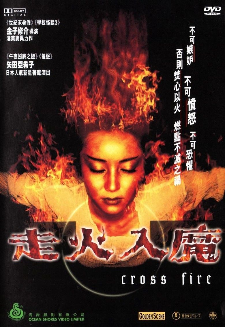 Pyrokinesis (film) movie poster