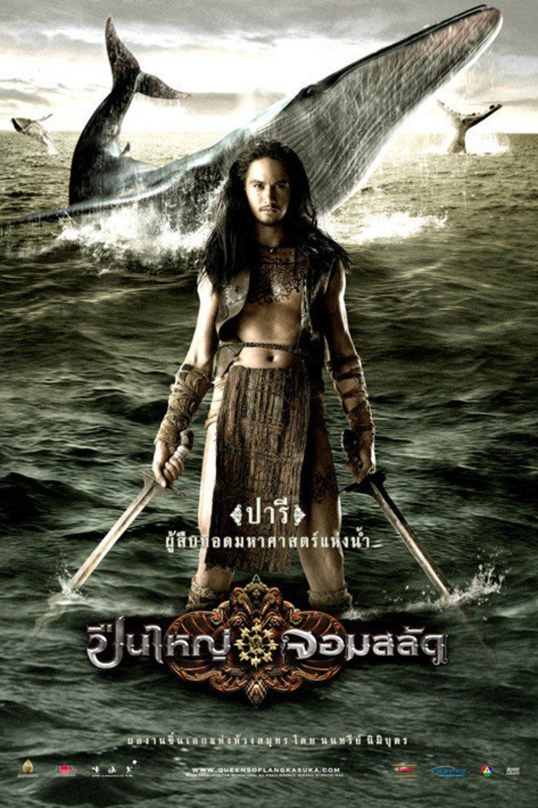 Queens of Langkasuka movie poster
