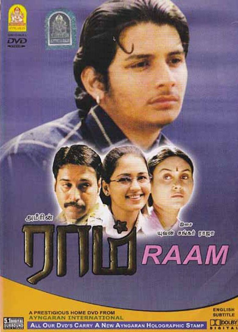 Raam (2005 film) movie poster