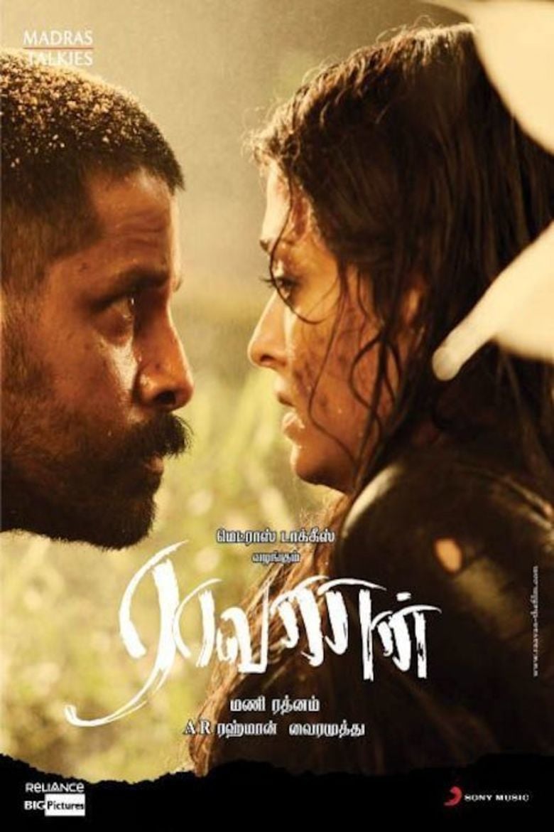 Raavanan movie poster
