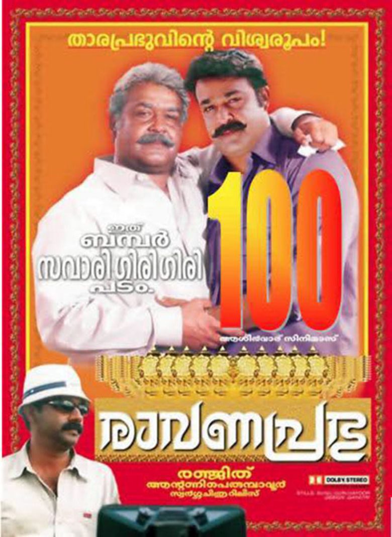 Raavanaprabhu movie poster