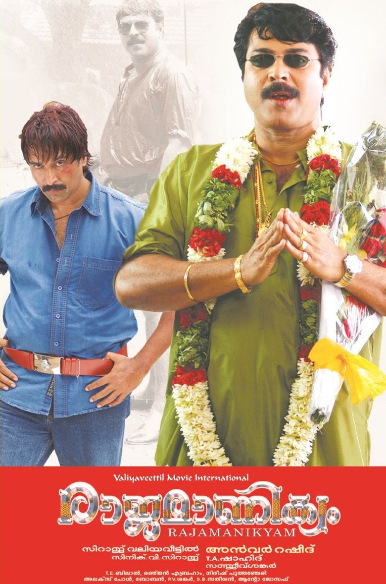 Movie poster of Rajamanikyam, a 2005 Indian Malayalam-language action Masala film directed by Anwar Rasheed starring Mammootty as the lead role.