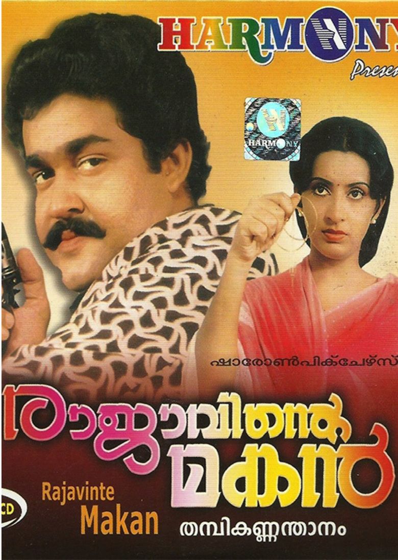 Rajavinte Makan movie poster