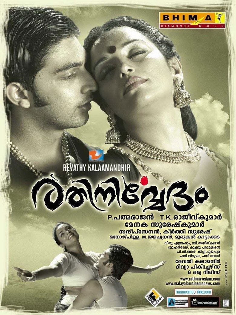 Shweta Menon and Sreejith Vijay's sweet moments in the movie poster of the 2011 erotic drama film Rathinirvedam