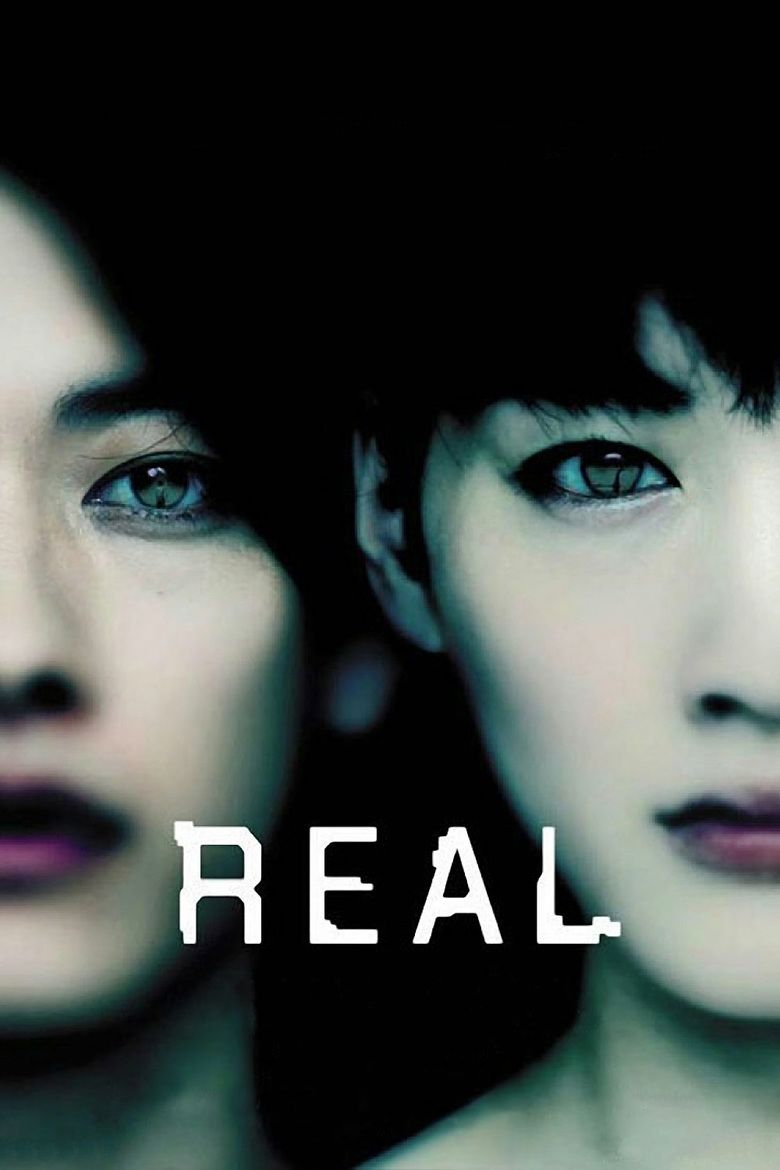 Real (film) movie poster