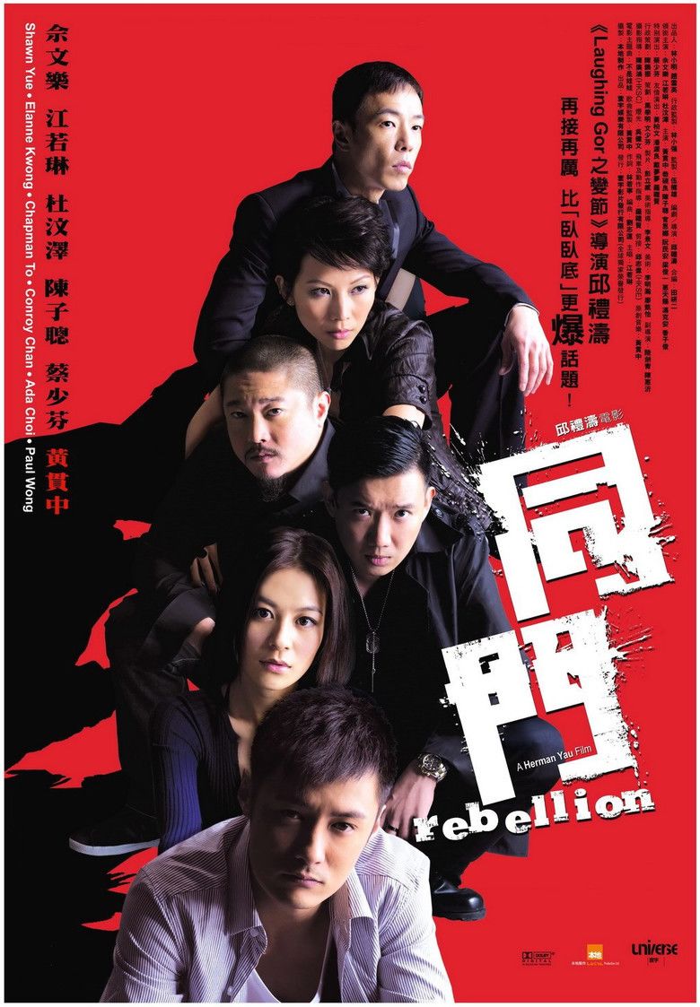 Rebellion (2009 film) movie poster