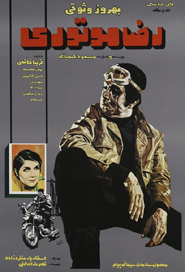 Reza Motorcyclist movie poster
