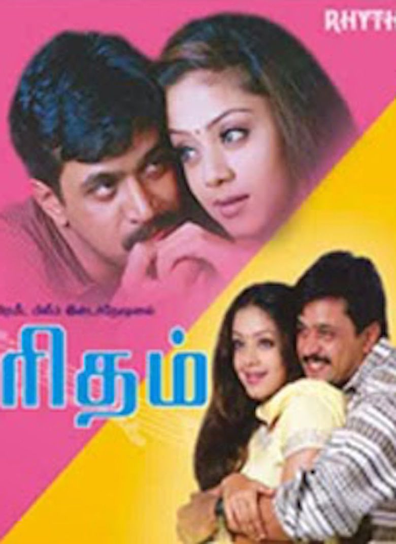 Rhythm is a 2000 Tamil movie starring Arjun Meena Jyothika Lakshmi Nagesh M...