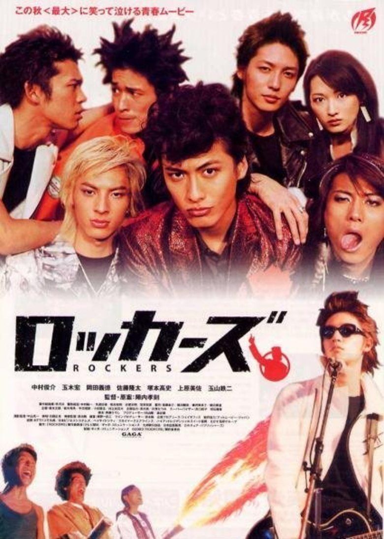 Rockers (2003 film) movie poster