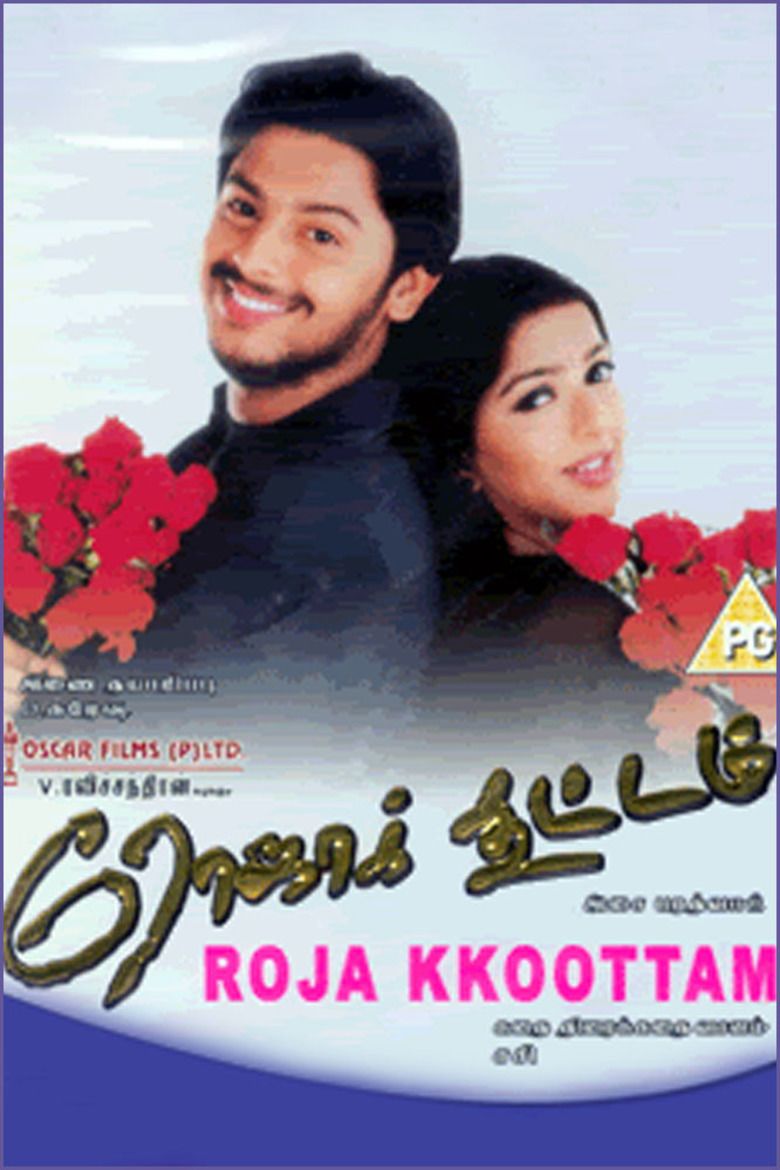 Roja Kootam movie poster