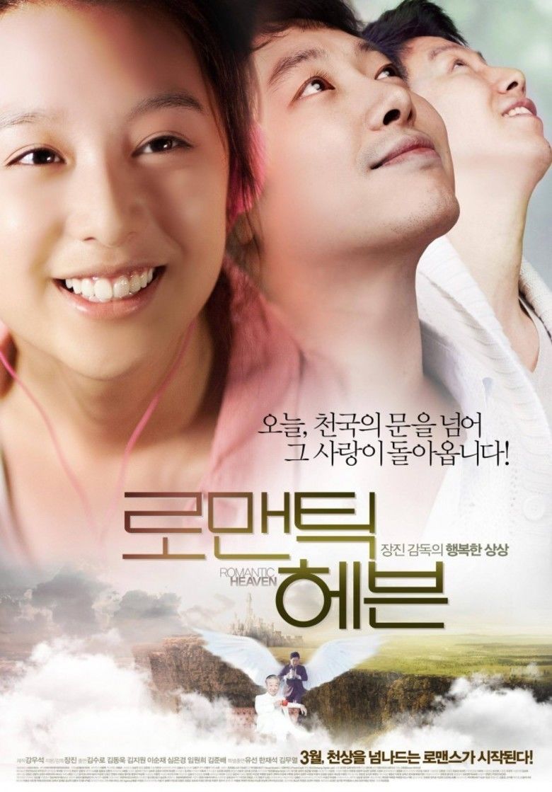 Romantic Heaven movie poster