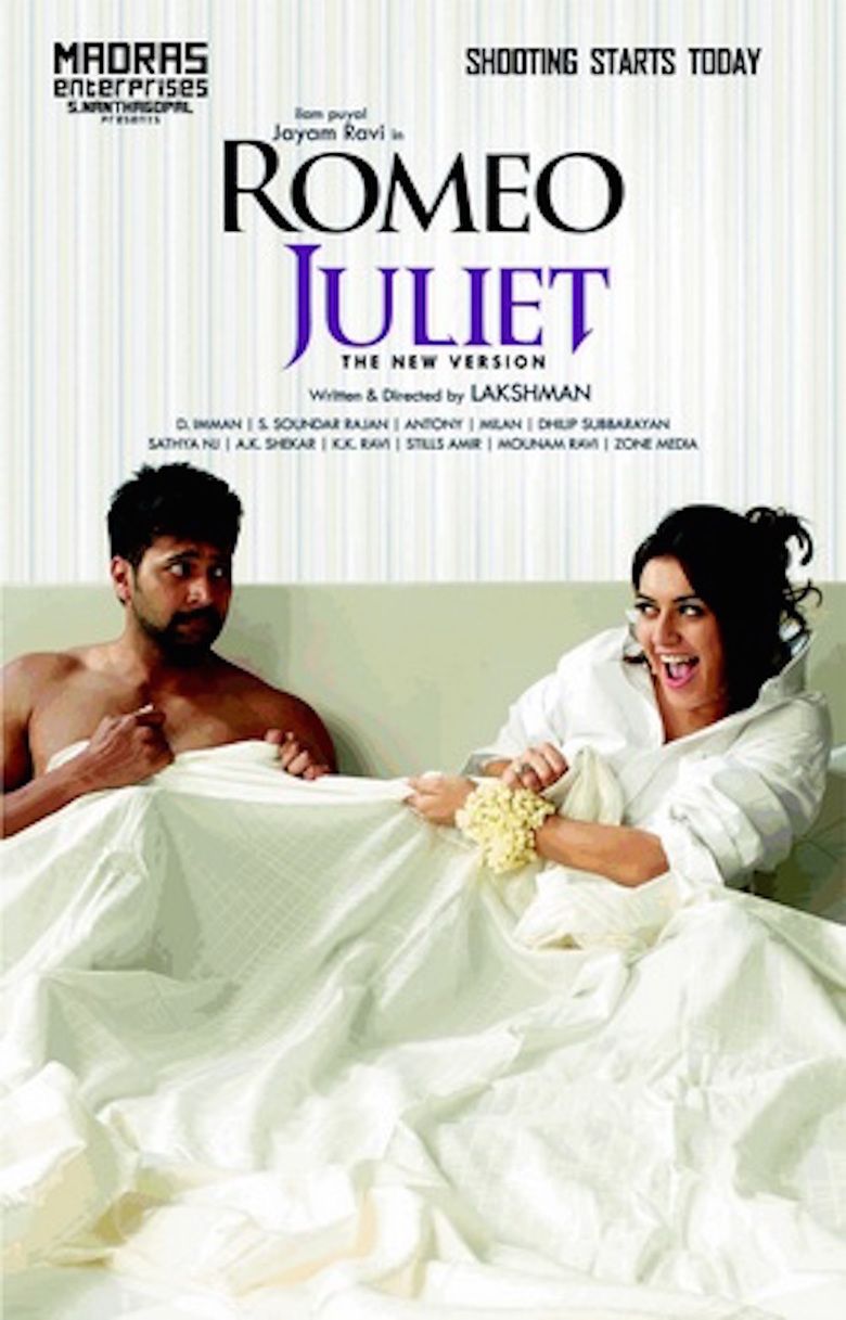 Romeo Juliet (film) movie poster