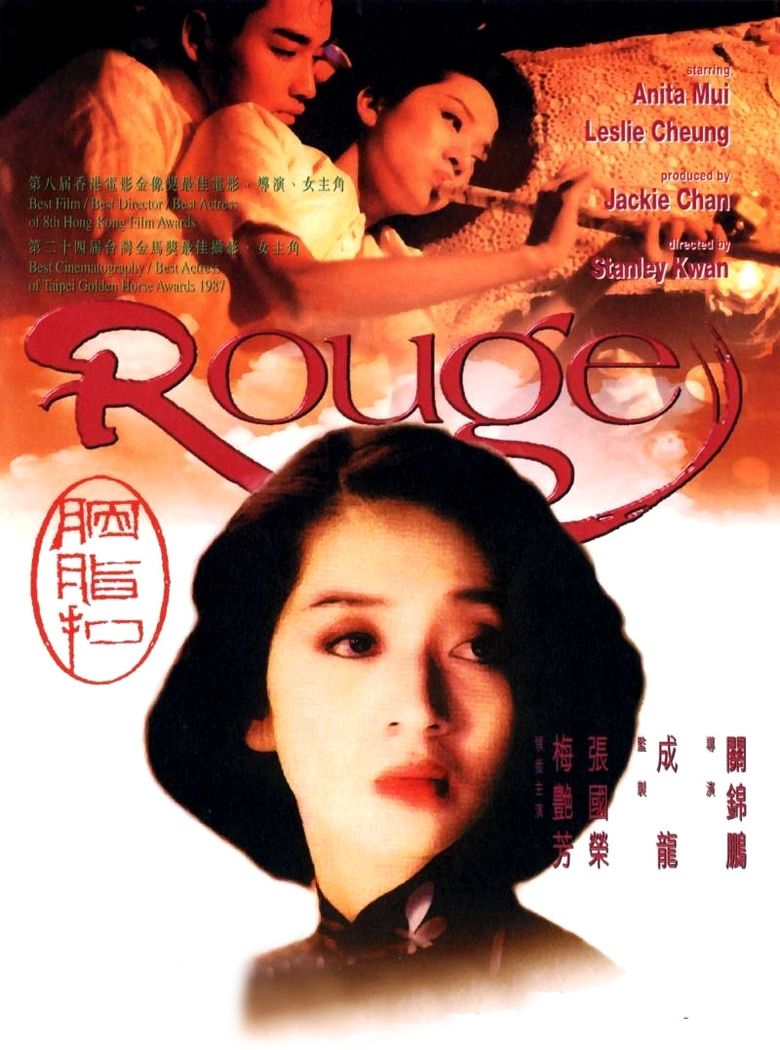 Rouge (film) movie poster