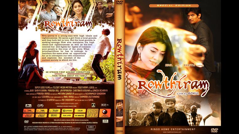Rowthiram movie scenes
