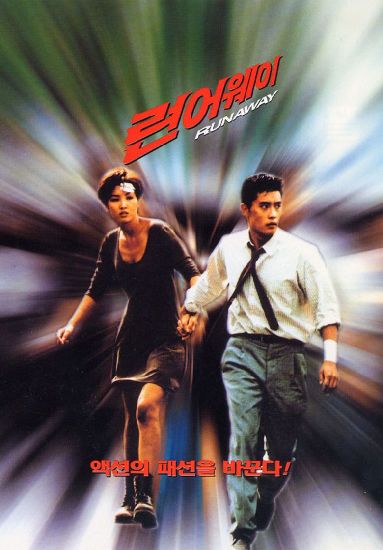 Runaway (1995 film) movie poster