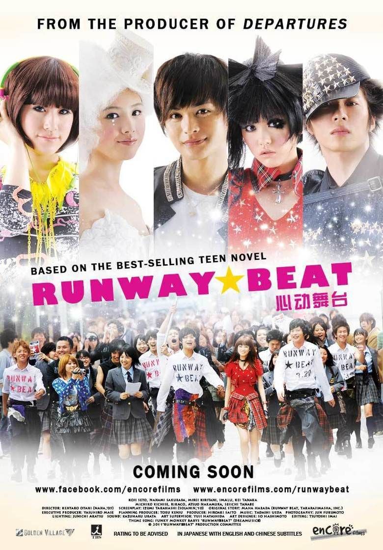 Runway Beat movie poster