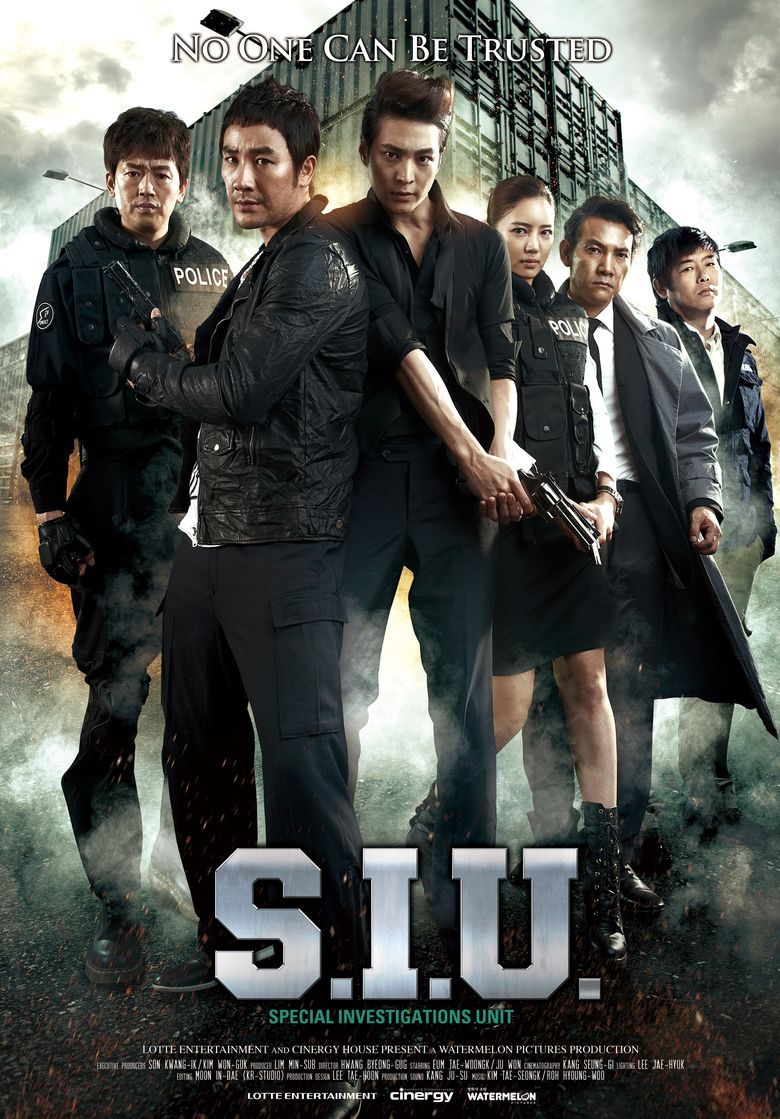 SIU (film) movie poster