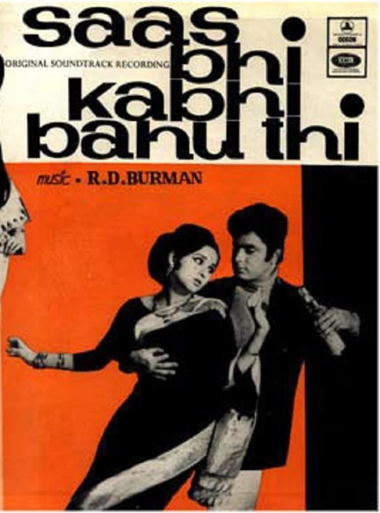 Saas Bhi Kabhi Bahu Thi movie poster