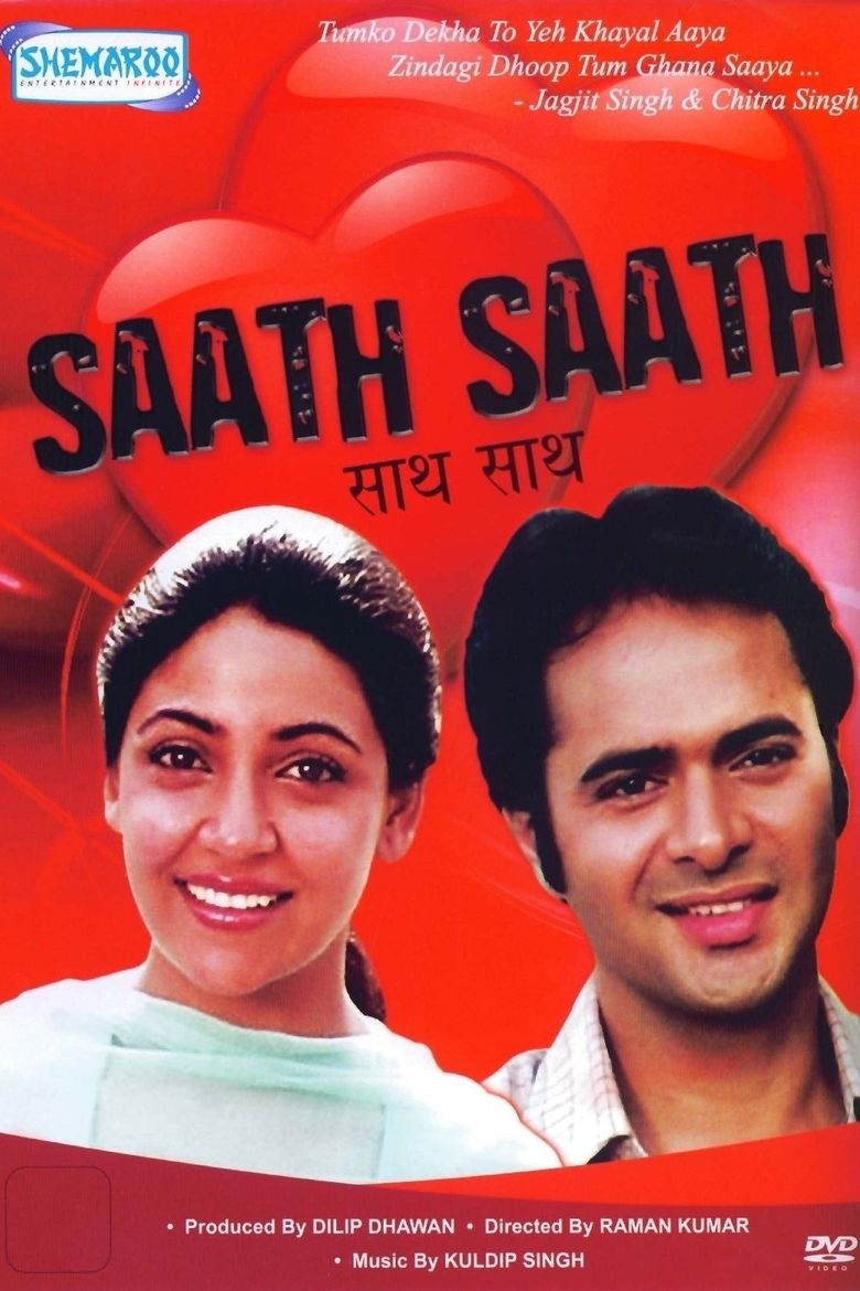 Saath Saath (film) movie poster