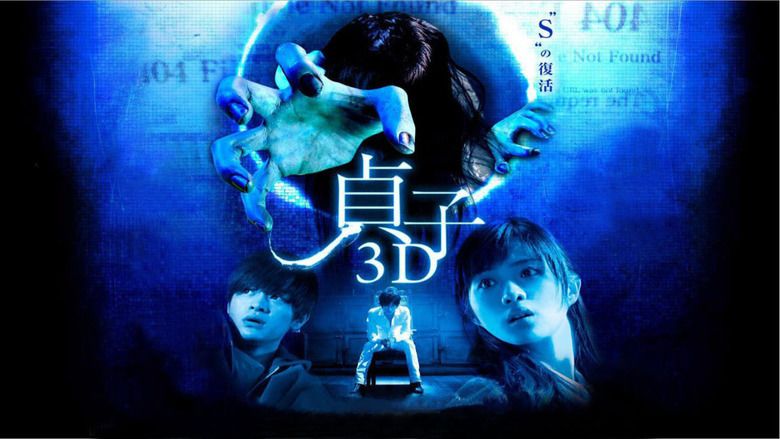 Sadako 3D movie scenes