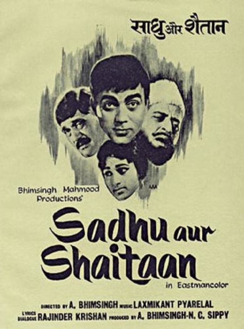 Sadhu Aur Shaitaan movie poster