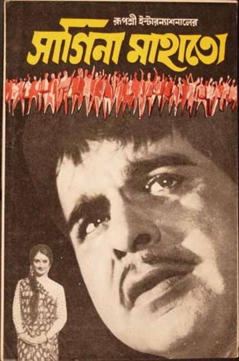 Sagina Mahato movie poster