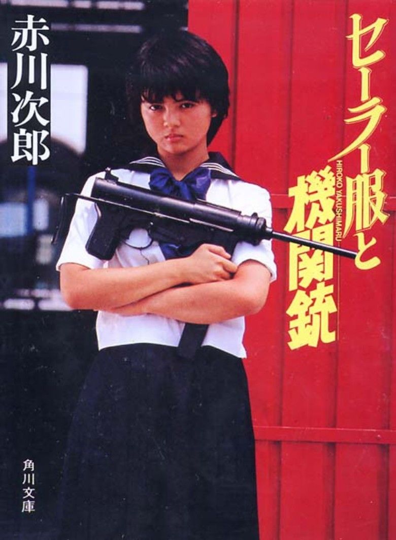 Sailor Suit and Machine Gun (film) movie poster