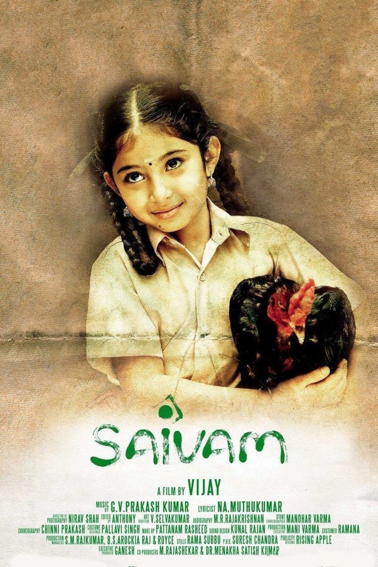 Saivam movie poster