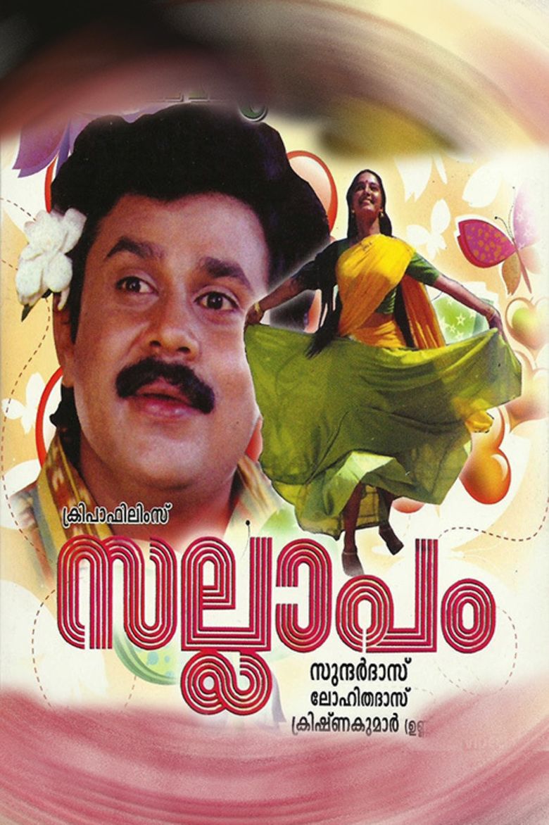 Sallapam movie poster