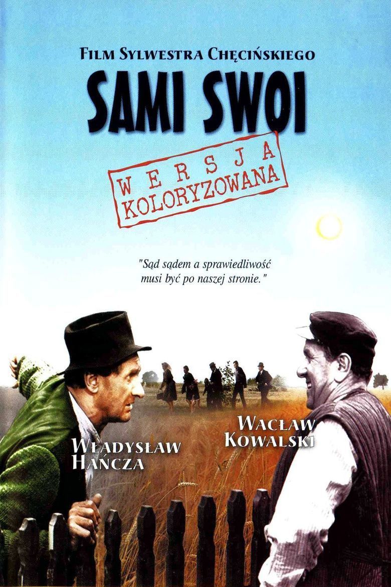 Sami swoi movie poster